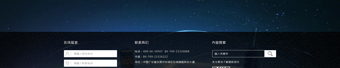 洛壹網絡網站案例