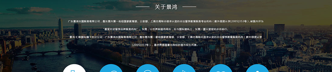 洛壹網絡網站案例