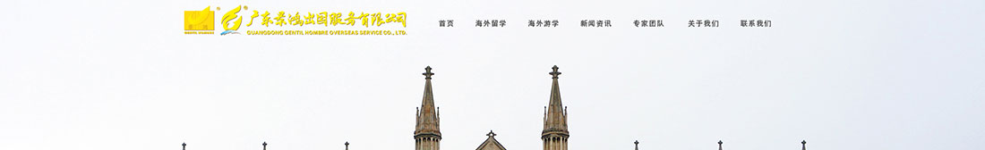 洛壹網絡網站案例