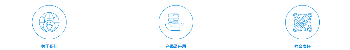 上達電子網站效果圖