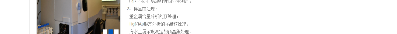 香港科技大學深圳研究院網站效果圖