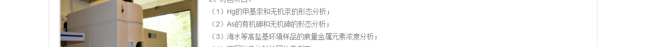 香港科技大學深圳研究院網站效果圖
