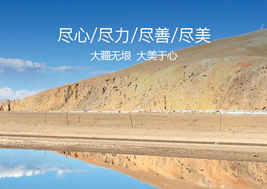 上海易立德企業管理咨詢有限公司