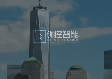 前海創控智能科技（深圳）有限公司