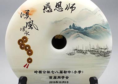 深圳博景文化發展有限公司