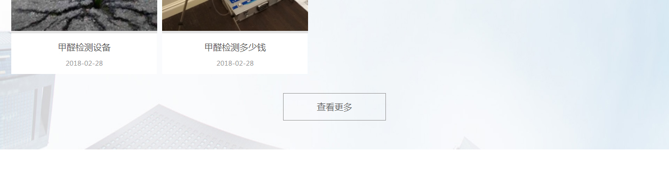 洛壹網絡網站案例