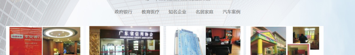 洛壹網絡網站案例