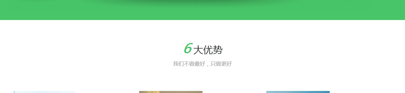 洛壹網絡網站案例