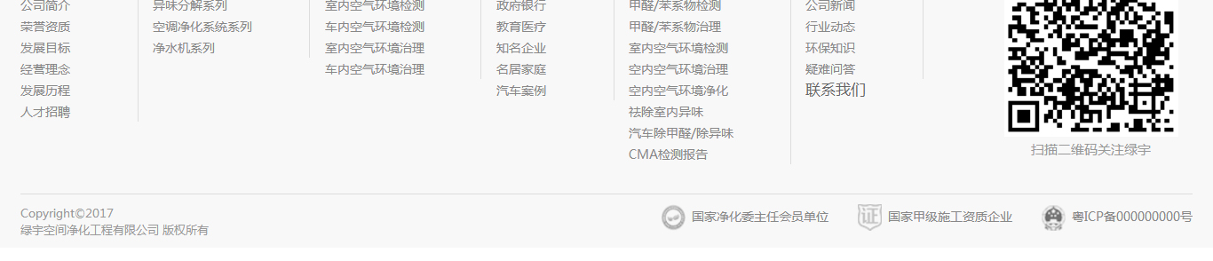 洛壹網絡網站案例