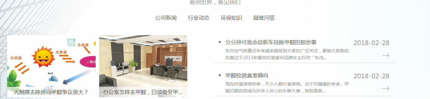 洛壹網絡網站案例