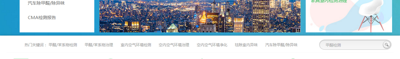 洛壹網絡網站案例
