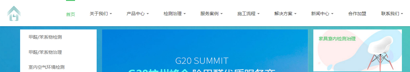 洛壹網絡網站案例