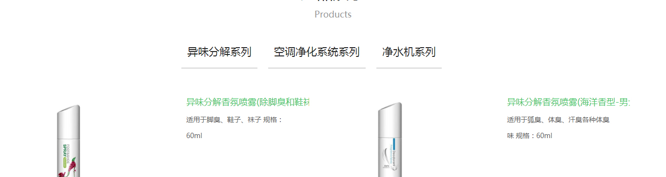 洛壹網絡網站案例