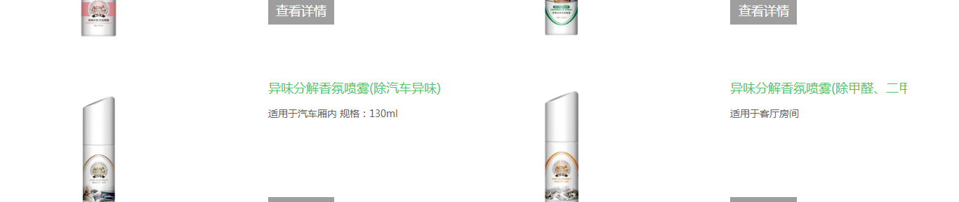 洛壹網絡網站案例