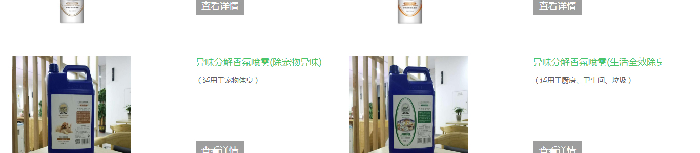 洛壹網絡網站案例