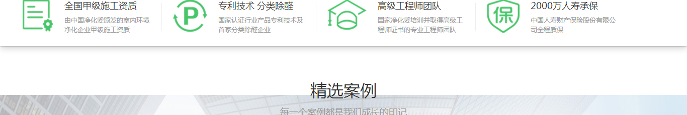 洛壹網絡網站案例