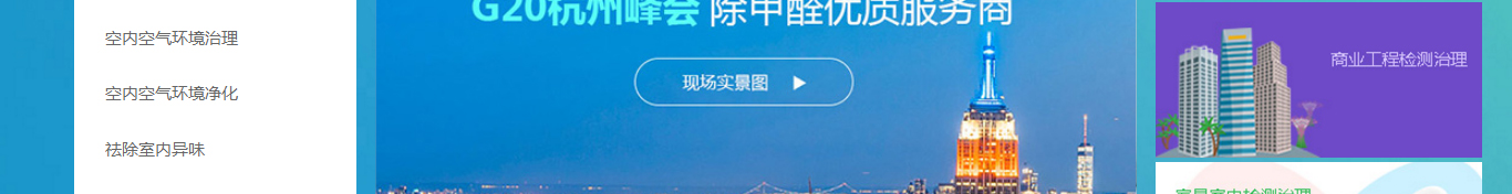 洛壹網絡網站案例