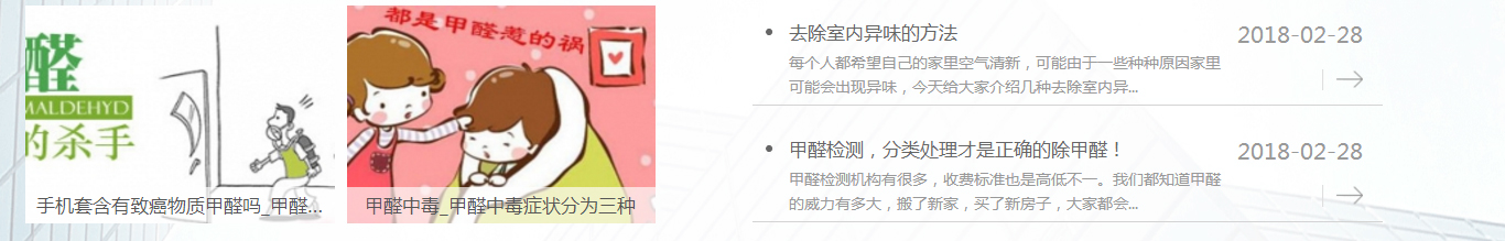 洛壹網絡網站案例