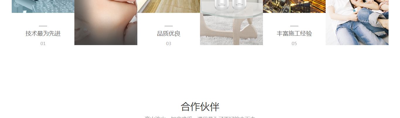 洛壹網絡網站案例