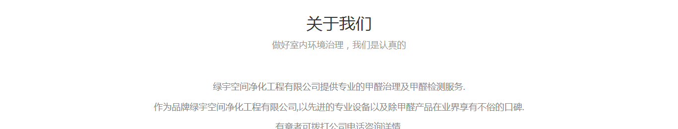 洛壹網絡網站案例