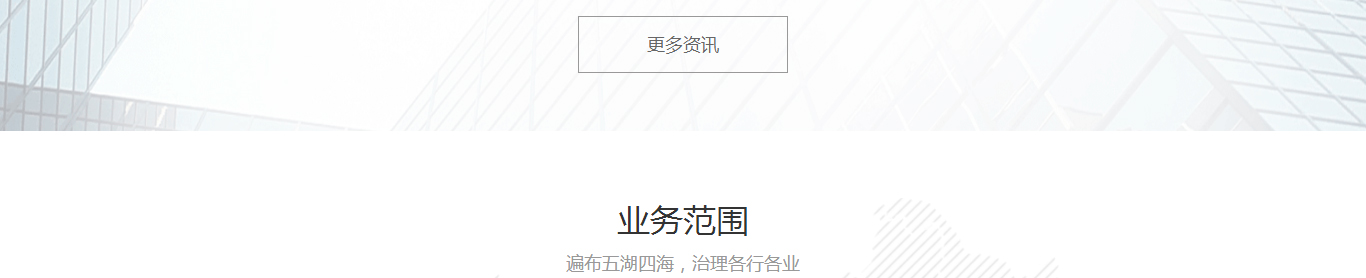洛壹網絡網站案例