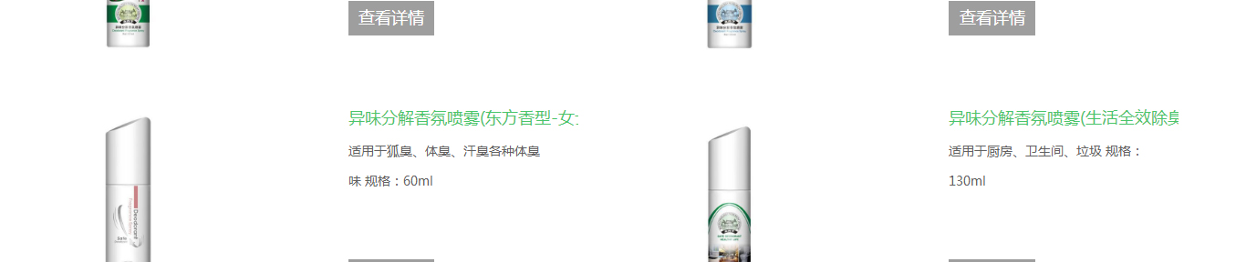 洛壹網絡網站案例