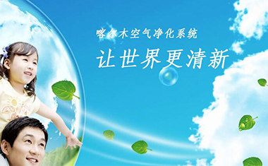 深圳喀爾木環保材料有限公司 