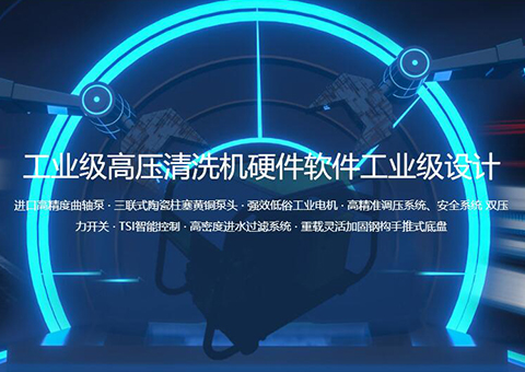湖北凱譽清潔設備有限公司
