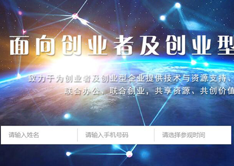 創咖e派