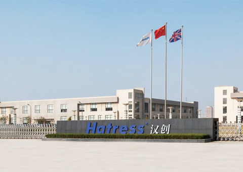 漢創企業（中國）有限公司