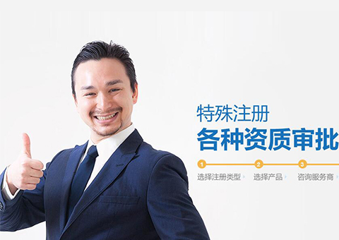 深圳市山海財稅咨詢有限公司