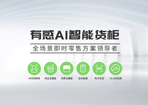 深圳容拓物聯(lián)網科技有限公司