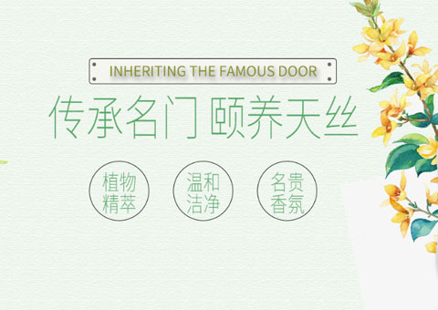 廣州市天姿國飾商貿有限公司