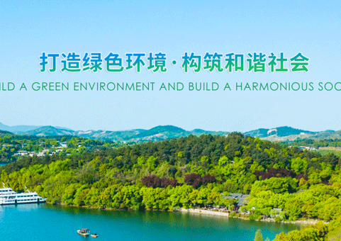 深圳華明環保科技有限公司