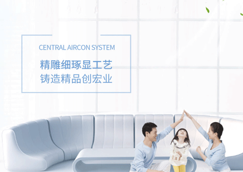 深圳市精工宏業科技有限公司