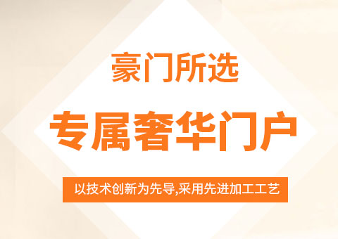 銘家寶宅門業（深圳）有限公司