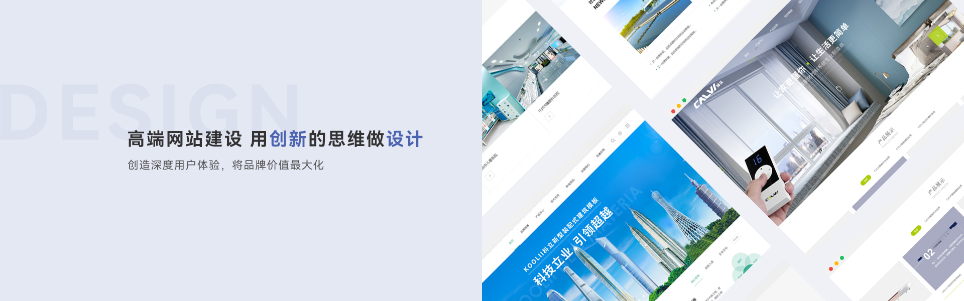網站建設 網站建設